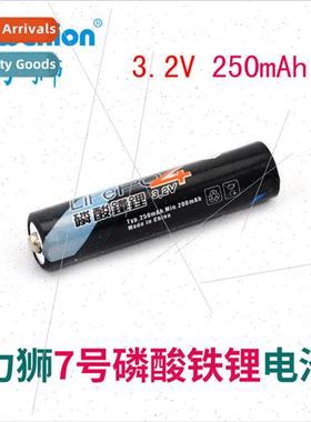 AAA thium Iron Phosphate Rechargeable Battery 7/10440 Rechar