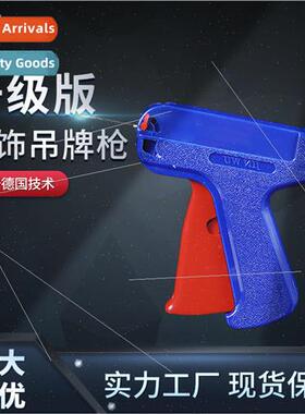 wu  clothing label gun  label gun mark gun glue needle gun s