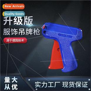 gun label mark glue needle clothing