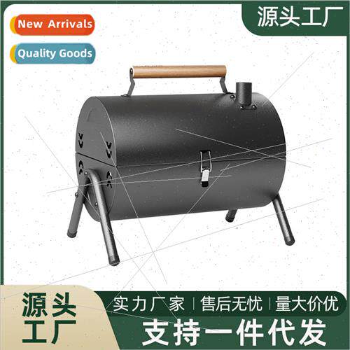 Chimney grill patio grill home charcoal charcoal grill charc