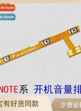 适用 Redmi NOTE4X NOTE7/Pro NOTE8 NOTE9Pro NOTE9 5G Boot Vol