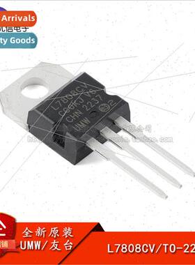 al UMW L7808CV TO-220 Output 8V/1.2A near Voltage Regulator