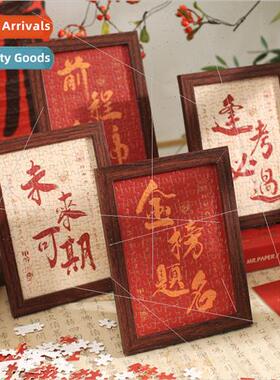 gsaw puzzle gift box champion and series of Chinese  text st