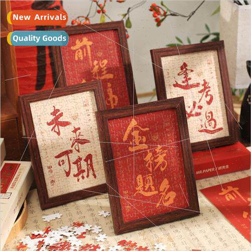 gsaw puzzle gift box champion and series of Chinese  text st