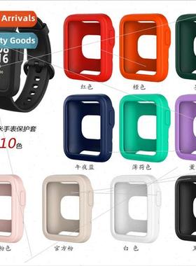 适用 Redmi 2 Redmi Watch 2 Silicone Case Redmi Horloge2 Prot