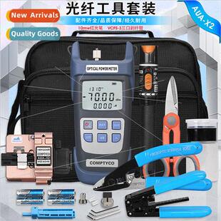 Fiber Optic Cold Splicing Hot Melt Toolkit Set-X2 Cutting Kn