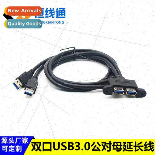 USB Extension Cable Dual Port USB3.0 Male to Female Extensio