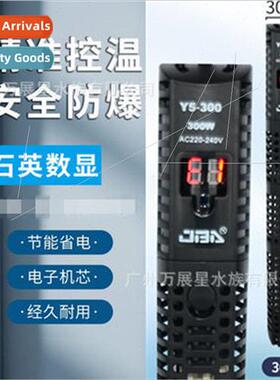 Fish tank heating rod explosion-proof constant temperature i