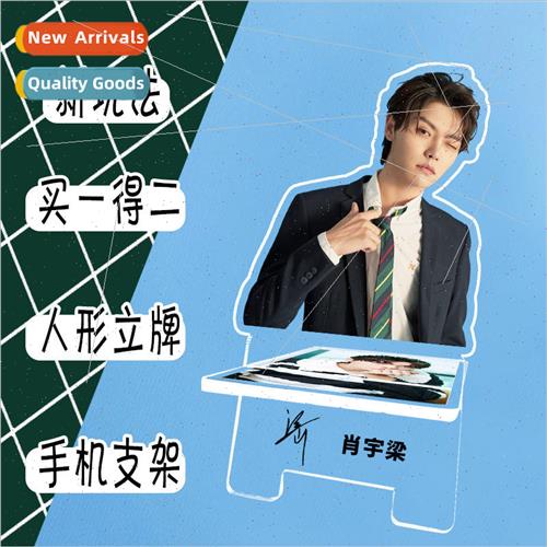 Yu ang Star Acrylic Human Stand amp; Cell Phone Holder 2-in-