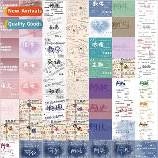 biology all stickers pcs student math creative subjects