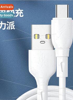 6A super fast charging USB charging cable 适用 Android Huawe