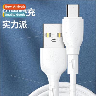 6A super fast charging USB charging cable 适用 Android Huawe