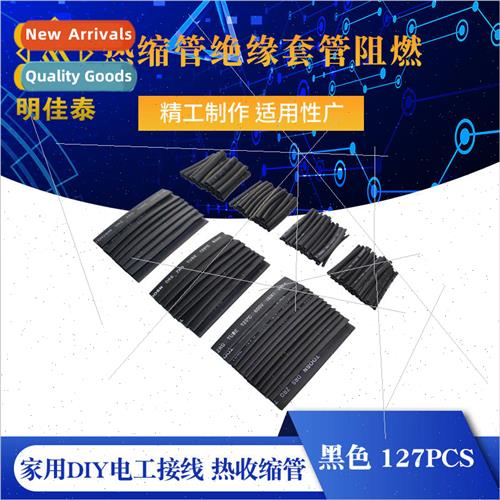 Heat Shrinkable Tubing Insulation Sleeving Flame Retardant H