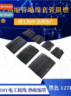Heat Shrinkable Tubing Insulation Sleeving Flame Retardant H