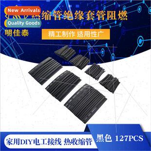 Heat Shrinkable Tubing Insulation Sleeving Flame Retardant H