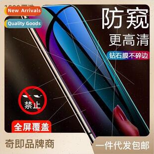 适用 Huawei P30 full-screen anti-peeping film smooth enjoy 1