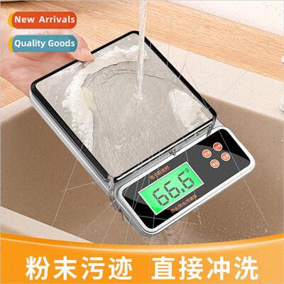 Waterproof electronic weighing kitchen scale rechargeable gr
