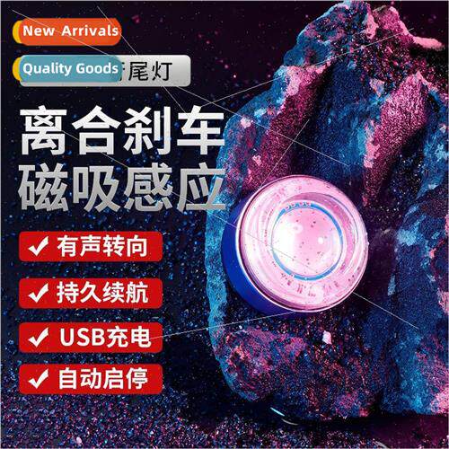 Bicycle turn tail light intelligent sensor brake light cycli