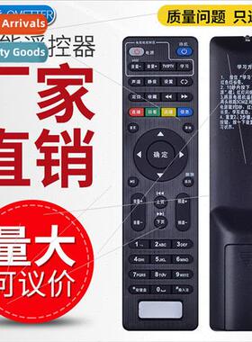 适用 Unicom Skyworth 4K network TV E2100 E900 E950 C285 set-