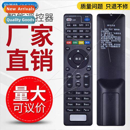 适用 Unicom Skyworth 4K network TV E2100 E900 E950 C285 set-