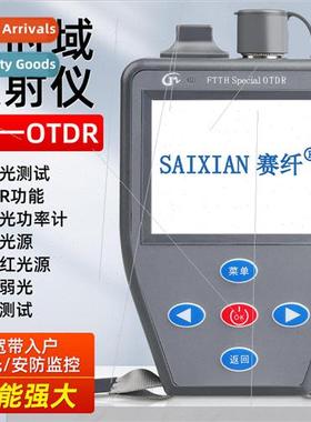 Fiber optic tester optical time domain reflectometer breakpo