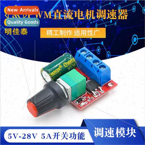 PWM DC Motor Speed Controller 5V-28V Switch Function LED Dim