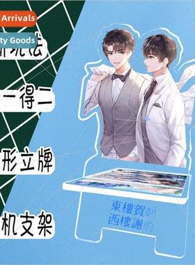 Pretend to be a scum Anime Acrylic Human Standamp; Cell Phon