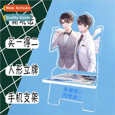 Pretend to be a scum Anime Acrylic Human Standamp; Cell Phon