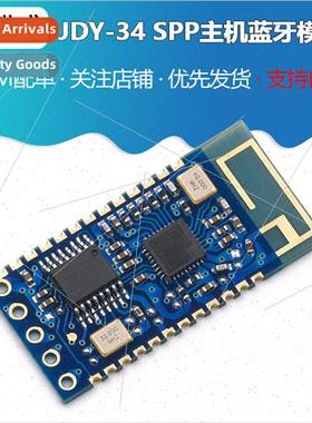 JDY-34 Host Bluetooth Module SPP-C Dual-mode Bluetooth Modul