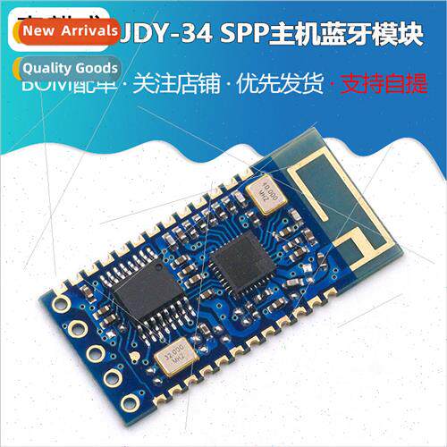 JDY-34 Host Bluetooth Module SPP-C Dual-mode Bluetooth Modul