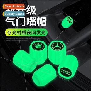Car tire glow-in-the-dark valve cap car electric car motorcy