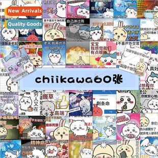 60 chiikawa emoticon stickers giikawa funny cell phone case