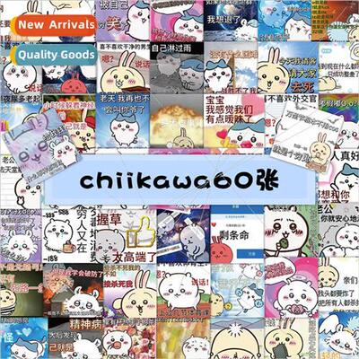 60 chiikawa emoticon stickers giikawa funny cell phone case