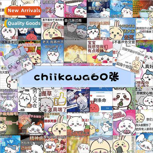 60 chiikawa emoticon stickers giikawa funny cell phone case