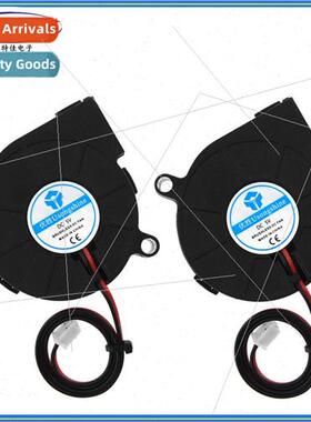 5015 5V/12V/24V Blower Cooling Turbo Fan 50X50x15mm 3D Print