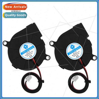 5015 5V/12V/24V Blower Cooling Turbo Fan 50X50x15mm 3D Print