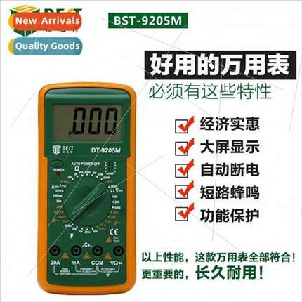 BEST BST-9205M Digital Multimeter Large Display Burn-in Prot