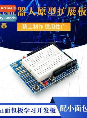 ProtoShield Robotics Prototyping Expansion Board mini Breadb