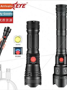 New telescopic zoom multifunction XHP50 bright flashlight LE