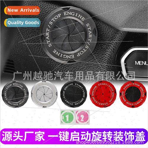 Car one-touch start decorative ring personalized knob type d