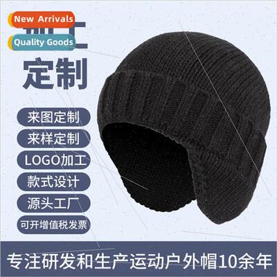Knitted hat men and women ear protection cap cycling windpro