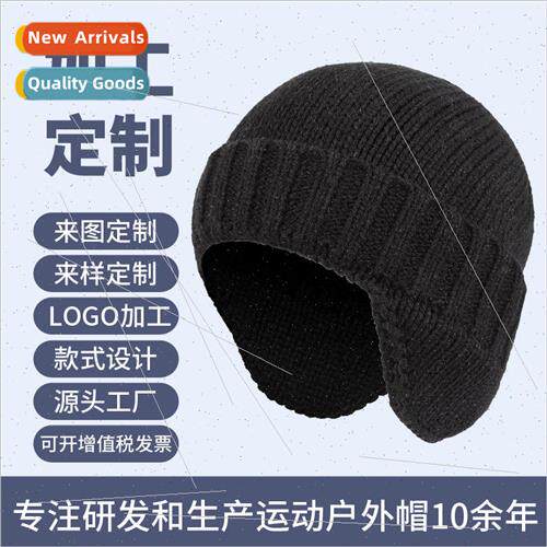 Knitted hat men and women ear protection cap cycling windpro