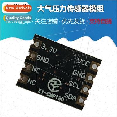 ADXL345 Acceleration Module IC2 Interface INT2 Interrupt Pin