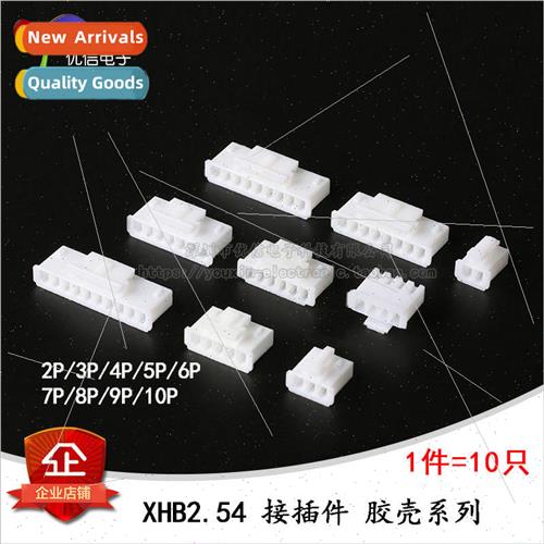 XHB2.54 2/3/4/5/6/7/8/9/10P Rubber Shell 2.54mm Pitch Connec