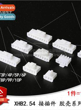 XHB2.54 2/3/4/5/6/7/8/9/10P Rubber Shell 2.54mm Pitch Connec