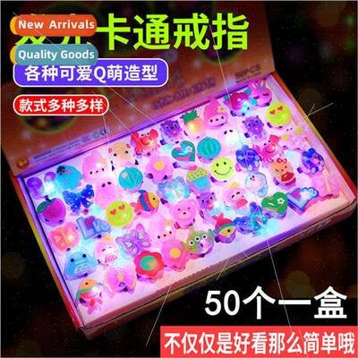 flash soft rubber ring shine ring shine finger light flash f
