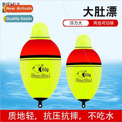 Hypophthalmichthys nobilis drift biting hook color-changing