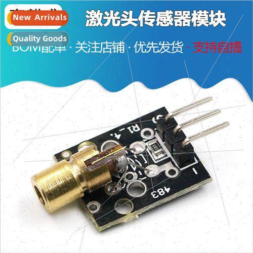 Laser Head Sensor Module KY-008 Laser Module