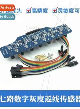 7-Channel Digital Trace 7-Channel Gray Scale Trace Sensor Mo