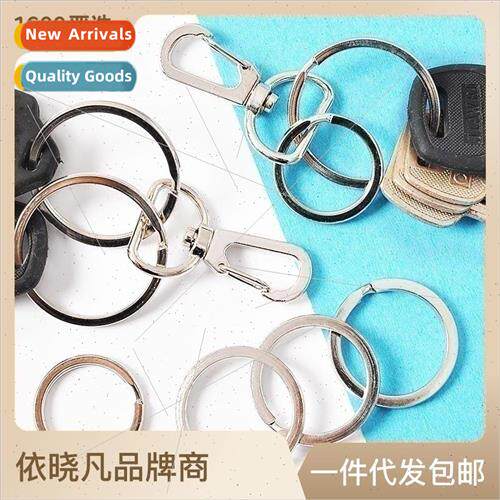 High- stainless steel key ring large key chain ring ring men